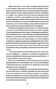 Czerwone i czarne