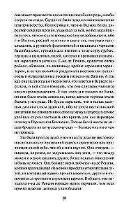 Czerwone i czarne