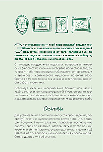 Przewodnik po sztuce. Preraffaelici