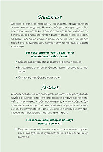 Przewodnik po sztuce. Preraffaelici