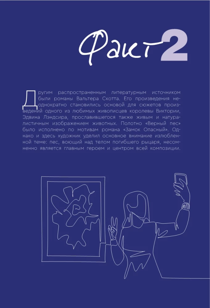 Przewodnik po sztuce. Preraffaelici