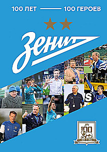 Zenit. 100 lat — 100 bohaterów