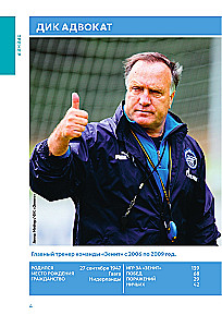 Zenit. 100 lat — 100 bohaterów