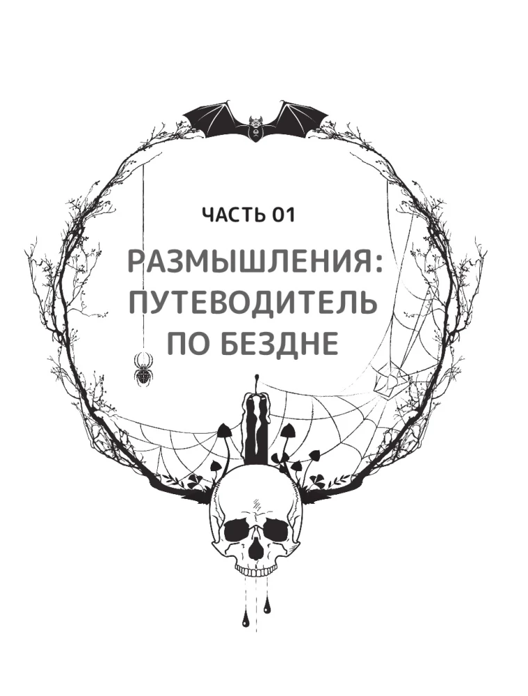 Rysujemy webtoon: Przerażający horror od pierwszego rozdziału
