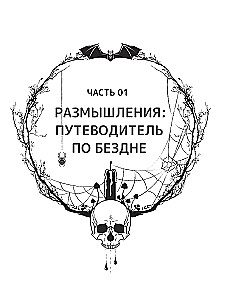 Rysujemy webtoon: Przerażający horror od pierwszego rozdziału