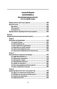 Reich werden! Bewährtes Wissen über Geld von einem Weisen der Antike und einem Passionär der Moderne. Der reichste Mann in Babylon. Hulynomics 6.1. Finanzmärkte für diejenigen, die sie in ihrem Grab gesehen haben. Home Edition