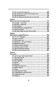 Reich werden! Bewährtes Wissen über Geld von einem Weisen der Antike und einem Passionär der Moderne. Der reichste Mann in Babylon. Hulynomics 6.1. Finanzmärkte für diejenigen, die sie in ihrem Grab gesehen haben. Home Edition