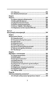 Reich werden! Bewährtes Wissen über Geld von einem Weisen der Antike und einem Passionär der Moderne. Der reichste Mann in Babylon. Hulynomics 6.1. Finanzmärkte für diejenigen, die sie in ihrem Grab gesehen haben. Home Edition