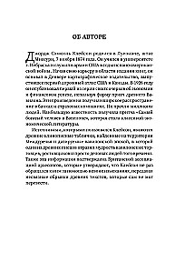 Reich werden! Bewährtes Wissen über Geld von einem Weisen der Antike und einem Passionär der Moderne. Der reichste Mann in Babylon. Hulynomics 6.1. Finanzmärkte für diejenigen, die sie in ihrem Grab gesehen haben. Home Edition