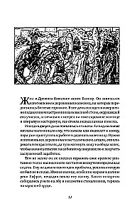 Reich werden! Bewährtes Wissen über Geld von einem Weisen der Antike und einem Passionär der Moderne. Der reichste Mann in Babylon. Hulynomics 6.1. Finanzmärkte für diejenigen, die sie in ihrem Grab gesehen haben. Home Edition