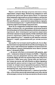 Reich werden! Bewährtes Wissen über Geld von einem Weisen der Antike und einem Passionär der Moderne. Der reichste Mann in Babylon. Hulynomics 6.1. Finanzmärkte für diejenigen, die sie in ihrem Grab gesehen haben. Home Edition