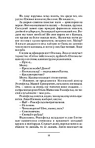 Powietrzny wolny ściekacz