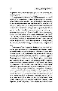 Bledny król