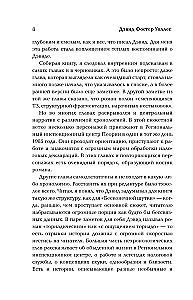 Bledny król