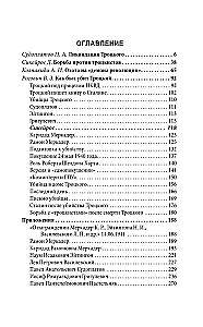 Czekan dla Trockiego. Jak zlikwidowaliśmy «demon rewolucji»