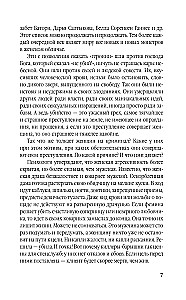 Kobiety – seryjne morderczynie. Od rzymskiej matrony i królowej Anglii po prostytutkę