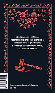 Czerwone i czarne. Wieczne historie