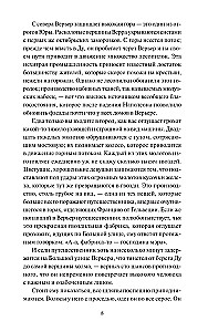 Czerwone i czarne. Wieczne historie