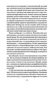 Czerwone i czarne. Wieczne historie