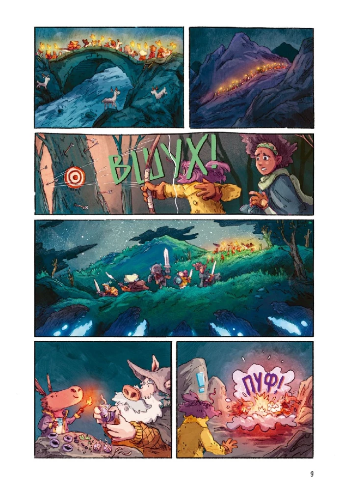 Светоморье. Книга 3. Темные времена