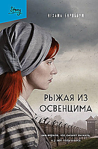 The Redhead from Auschwitz. She believed she could survive, and she did