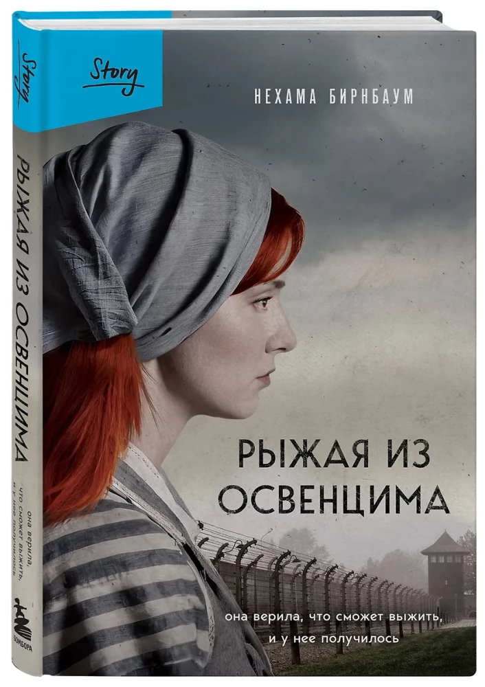 The Redhead from Auschwitz. She believed she could survive, and she did