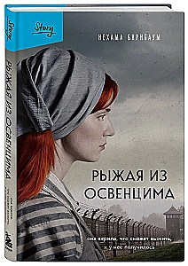 The Redhead from Auschwitz. She believed she could survive, and she did