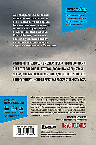 Ruda z Auschwitz. Wierzyła, że uda jej się przeżyć, i jej się udało