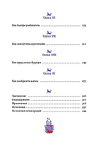 Magia w średniowieczu. Zaklęcia miłosne, złe spiski, uzdrowiciele i polowanie na czarownice