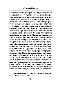 Sezon ołowianych chmur