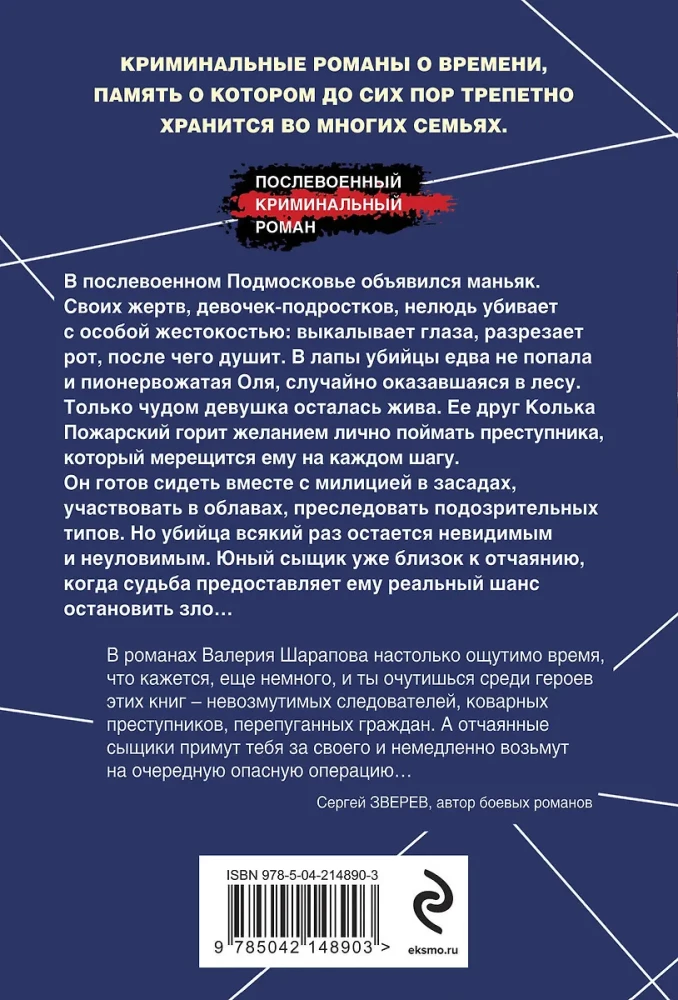 Nie czas umierać
