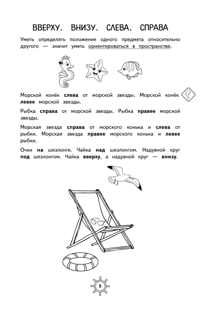 Podręcznik matematyki. Klasa 1