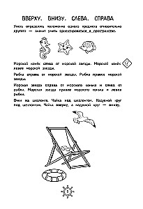 Podręcznik matematyki. Klasa 1