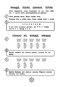 Podręcznik matematyki. Klasa 1