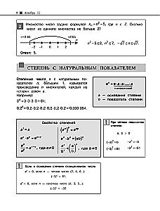 Mathematics