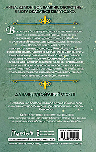 Nieprzemyślane dusze