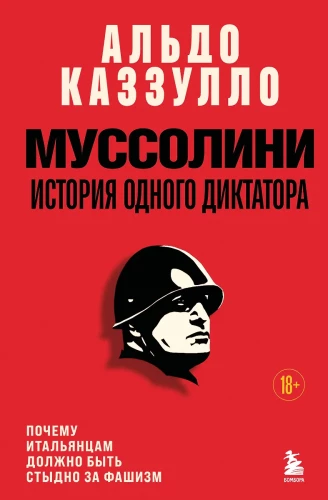 Mussolini. Historia jednego dyktatora