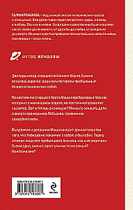 Test zaufania