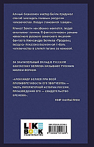 Sprzedawca powietrza