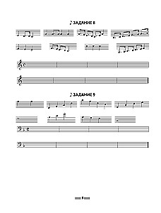 Solfedżo 3.0: dyktanda muzyczne + aplikacja audio