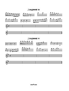 Solfedżo 3.0: dyktanda muzyczne + aplikacja audio
