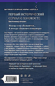 Bliźniacy z Auschwitz. Śniła mi się wojna