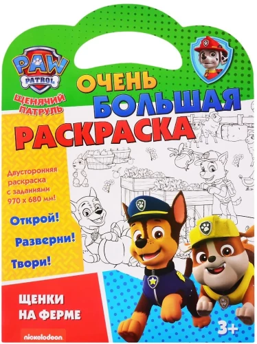 Psi Patrol. Bardzo duża kolorowanka. Szczeniaki na farmie