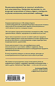 Radykalne akceptacja. Jak uleczyć psychiczne traumy i spojrzeć na swoje życie oczami Buddy