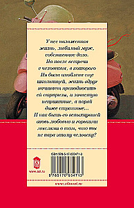Mul elab kaelkirjak