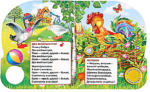 Dwa wesołe gęsi. 8 wierszyków