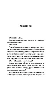 Normalna historia