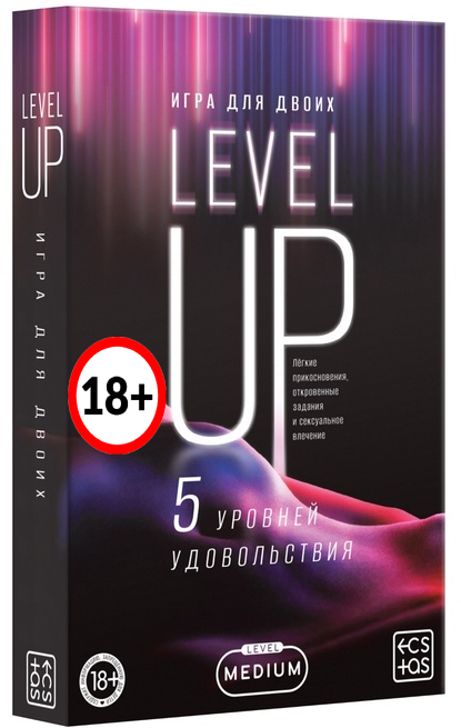 Brettspiel - Level up