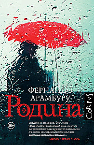 Ojczyzna