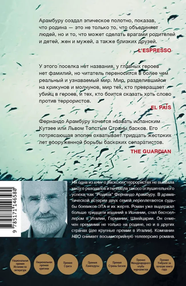 Ojczyzna